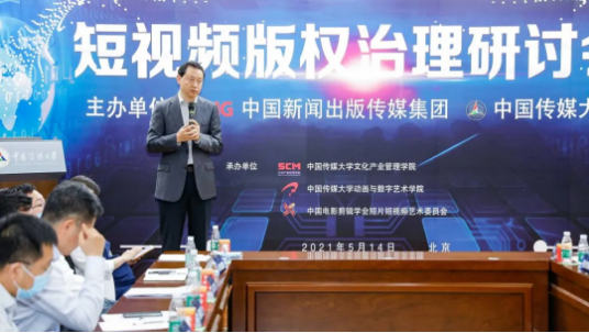 如何定义“短视频侵权”与“二次创作”? 