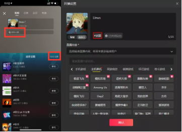 抖音直播间如何快速增量?看这一篇文章就够了(上) 