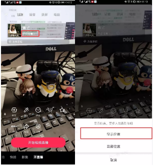 抖音直播间如何快速增量?看这一篇文章就够了(上) 