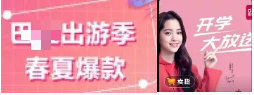 抖音直播间如何快速增量?看这一篇文章就够了(上) 