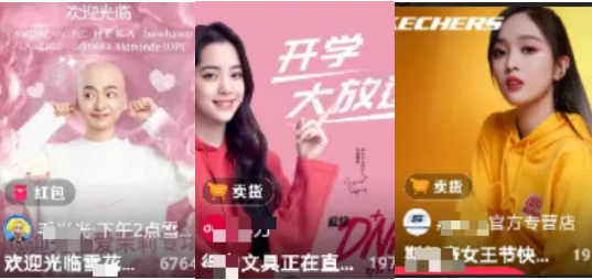抖音直播间如何快速增量?看这一篇文章就够了(上) 