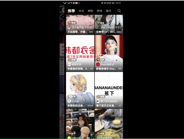 抖音直播间如何快速增量?看这一篇文章就够了(上) 