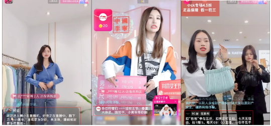 抖音直播间如何快速增量?看这一篇文章就够了(上) 