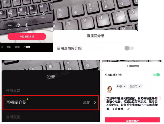 抖音直播间如何快速增量?看这一篇文章就够了(上) 