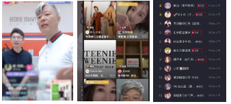 抖音直播间如何快速增量?看这一篇文章就够了(下)