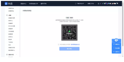抖音直播间如何快速增量?看这一篇文章就够了(下)