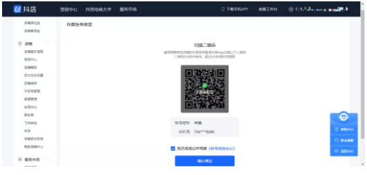 抖音直播间如何快速增量?看这一篇文章就够了(下)