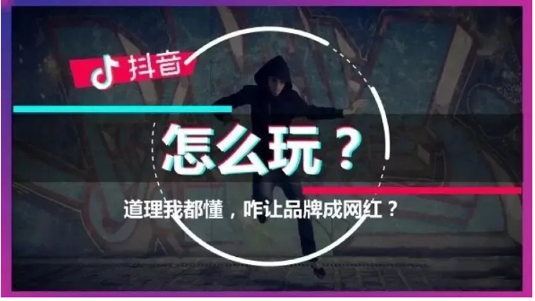 抖音跟自己合拍教程 ！