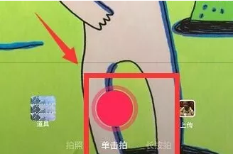 抖音跟自己合拍教程 ！