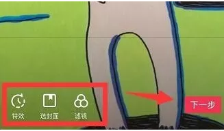抖音跟自己合拍教程 ！
