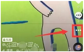抖音跟自己合拍教程 ！