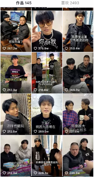 疯狂小杨哥的快速走红，值得我们探究与学习