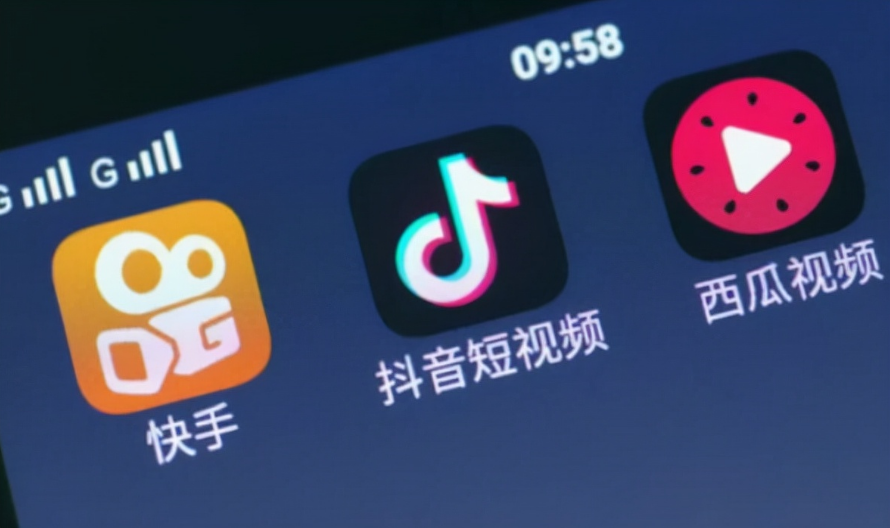 【快手】与【抖音】的区别