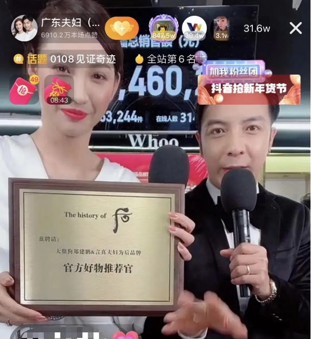 广东夫妇火爆的背后，是大狼狗郑建鹏言真夫妇一直的坚持和努力。