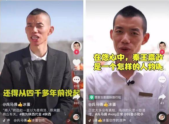 抖音网红段子手“冰蛋”是如何炼成网红！