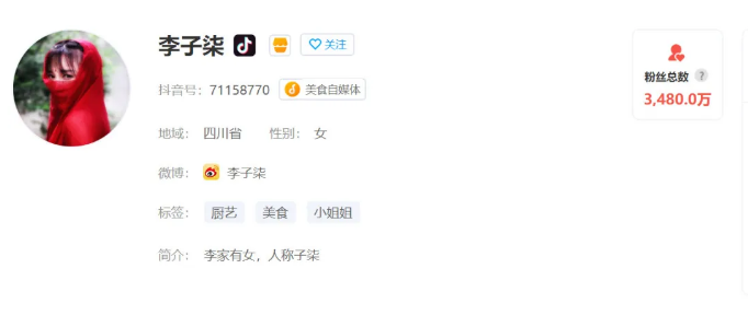 抖音短视频代运营团队都用哪些工具做数据分析？