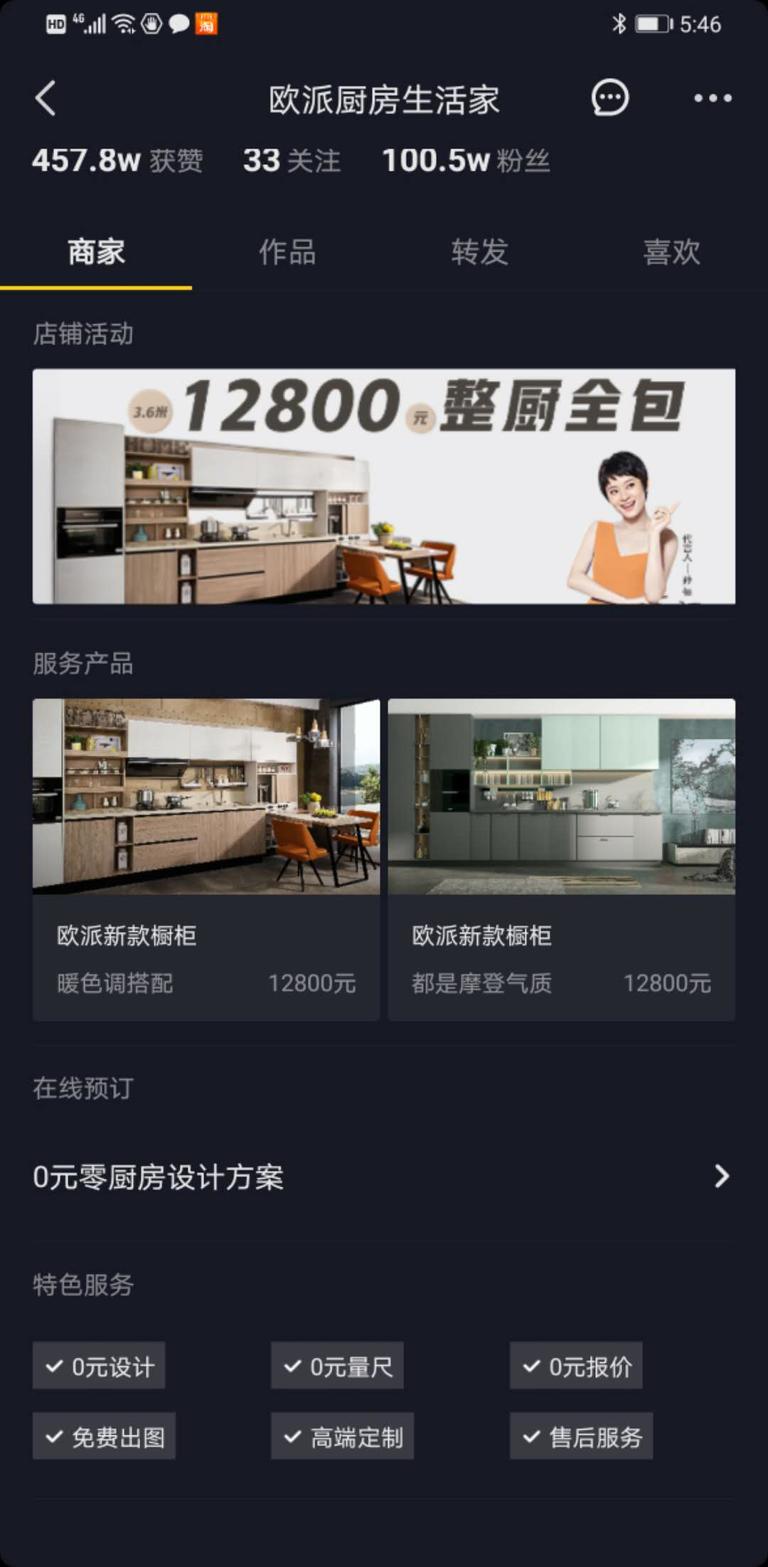 homesite_task_微信图片_20200928174615.jpg