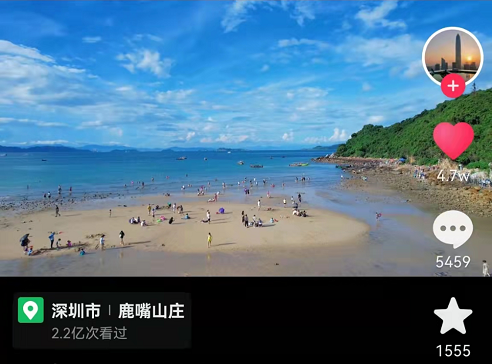 短视频代运营成功案例《鹿嘴山庄》