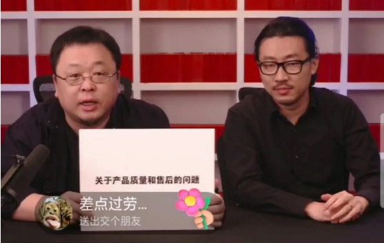 罗永浩抖音直播首秀卖了1.1亿，创抖音直播带货记录！