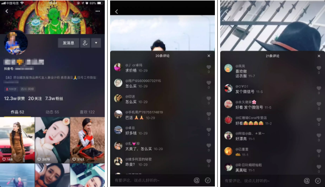 服装店短视频运营策划_6大案例带你找对方向！