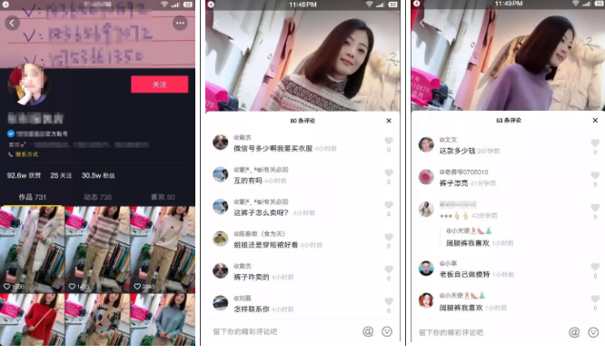 服装店短视频运营策划_6大案例带你找对方向！