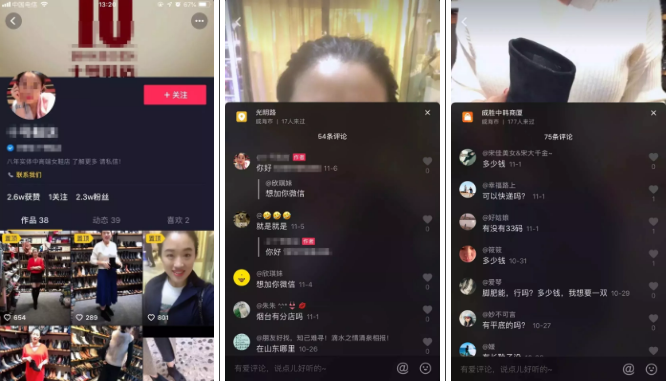 一条抖音涨粉420万干货分享
