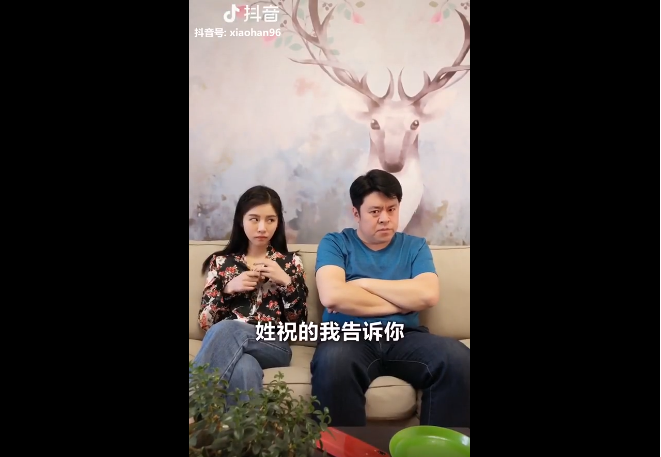 抖音网红祝晓晗：日更两条视频强化冲突元素