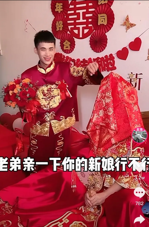 3000w网红陈三废大婚，单亲家庭长大的两人对妈妈致谢，感动网友