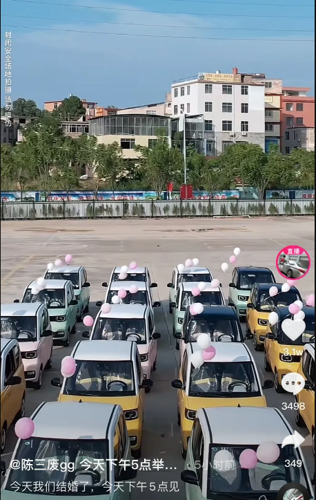 3000w网红陈三废大婚，单亲家庭长大的两人对妈妈致谢，感动网友