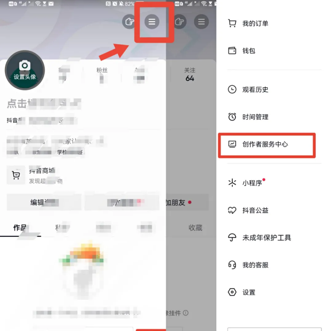 抖音短视频创作者怎么赚钱?学会这三个赚钱方法你也能做到!