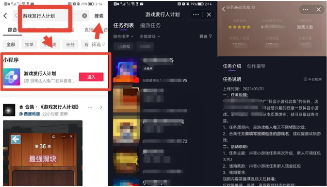 抖音短视频创作者怎么赚钱?学会这三个赚钱方法你也能做到!
