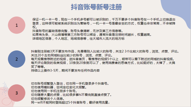 抖音短视频代运营：揭秘怎么在抖音上卖衣服如何快速吸粉！