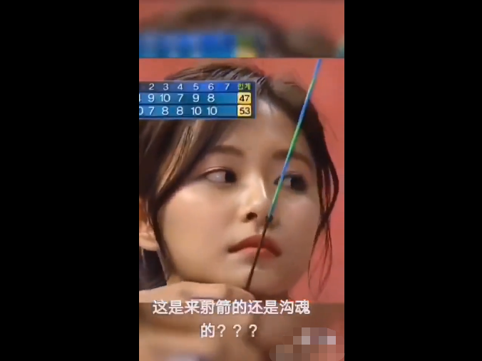 抖音“射箭小姐姐”火了，这谁顶的住啊！