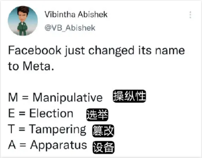 Facebook改名换LOGO！网友：抄袭视频号？