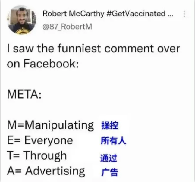Facebook改名换LOGO！网友：抄袭视频号？