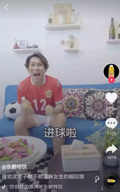 抖音短视频代运营：抖音企业号运营策略！