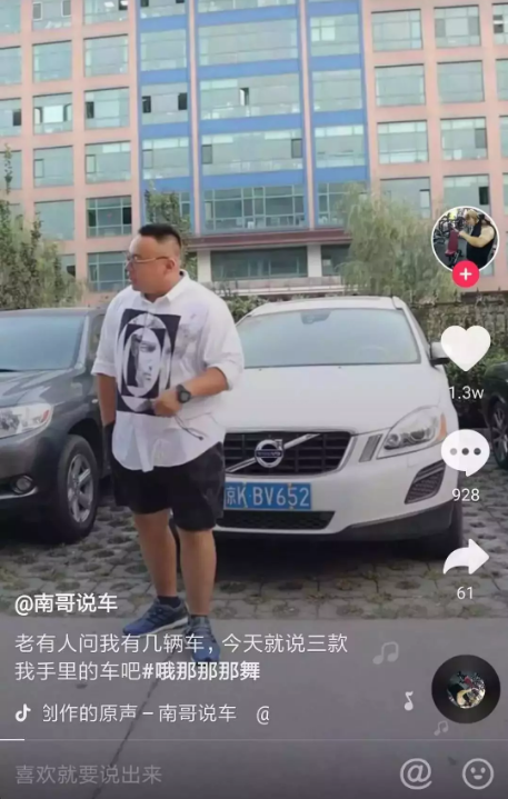 抖音短视频代运营：抖音企业号运营策略！