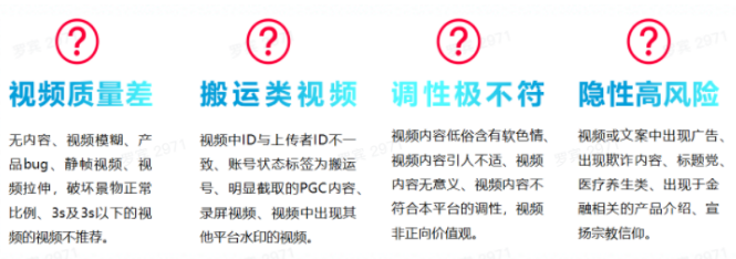 2021年最新抖音企业号运营策略（建议收藏）