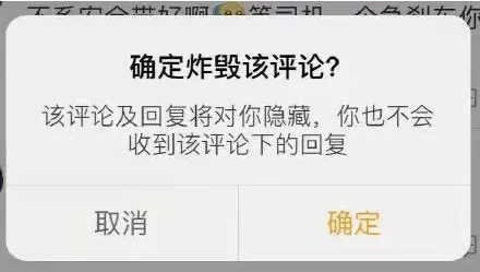 个人信息保护法今日开始实施；抖音内测“校园日常”社交功能