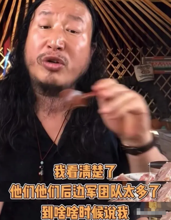 网红恩克与毛子哥正式决裂!卖个肚包肉和韭菜花也能内卷