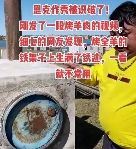 恩克作秀被识破，毛子哥和儿子一起上阵，恩克能接住回马枪吗?