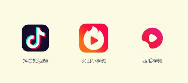 字节跳动 CEO 梁汝波发内部信：头条、西瓜等业务并入抖音