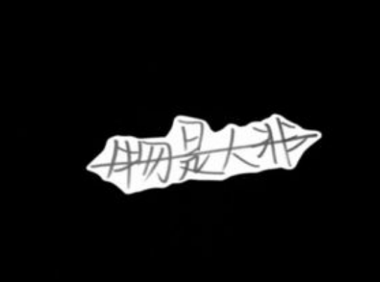 抖音短视频代运营揭秘抖音热门文案怎么写才能吸引人？