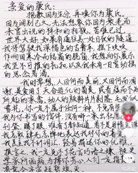 《漠河舞厅》火遍全网，可它背后的真实故事，才是真正让人泪目