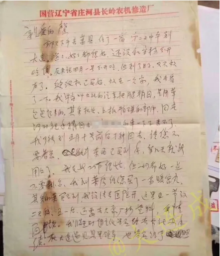 1636027269570655.png 《漠河舞厅》火遍全网,可它背后的真实故事,才是真正让人泪目