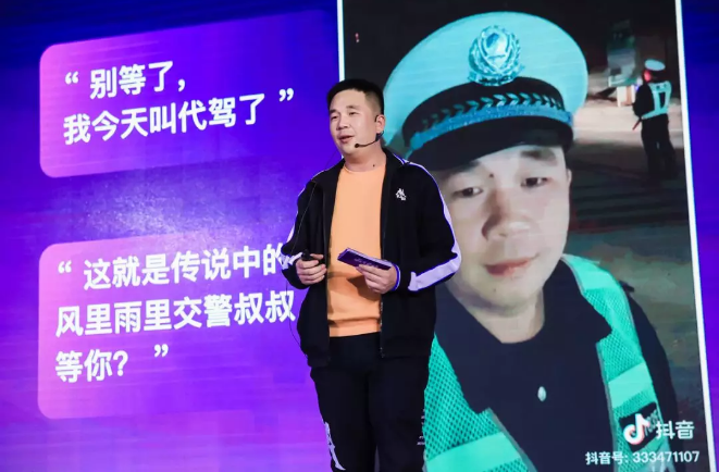 听完这几个人的抖音创作故事，我也想有个河北朋友