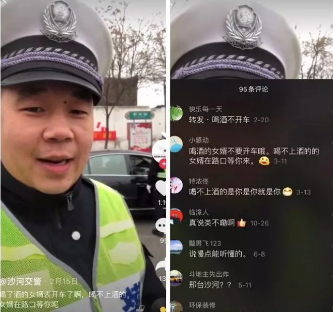 听完这几个人的抖音创作故事，我也想有个河北朋友