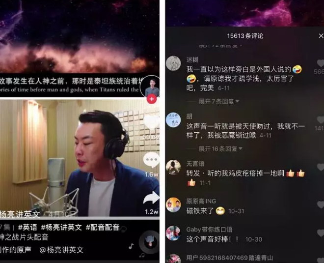 听完这几个人的抖音创作故事，我也想有个河北朋友