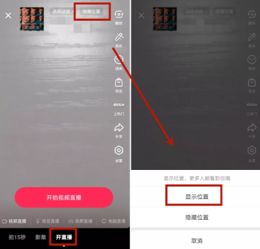 1636189197192165.png 抖音代运营为您揭秘抖音直播运营的方法以及相关事项!