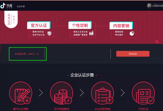 什么是抖音代运营，抖音代运营的赚钱方法详解！